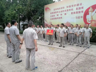 舞陽(yáng)鋼鐵科技部創(chuàng)新有功，喜獲公司嘉獎(jiǎng)
